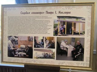 Семинар в Управлении по развитию садоводства и огородничества г. Санкт-Петербурга 16.04.2025г.
